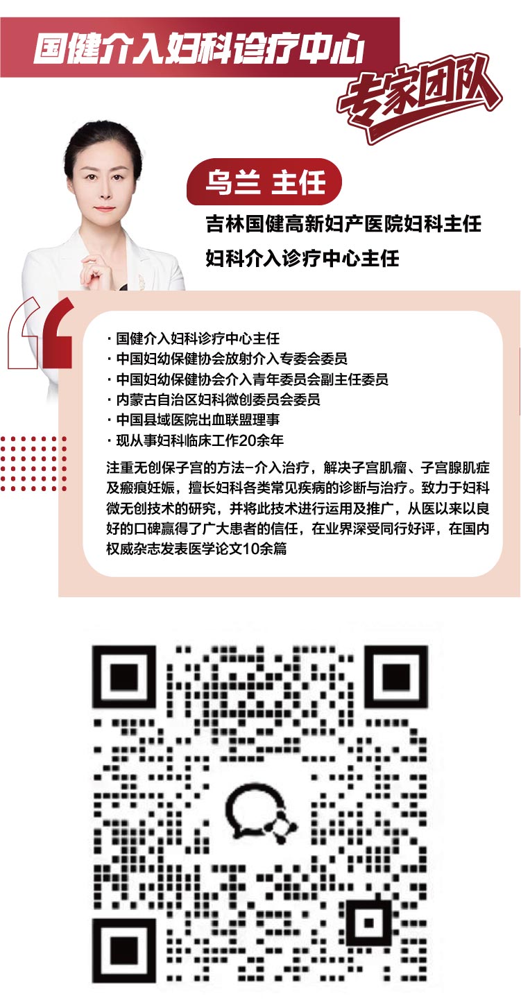 老师